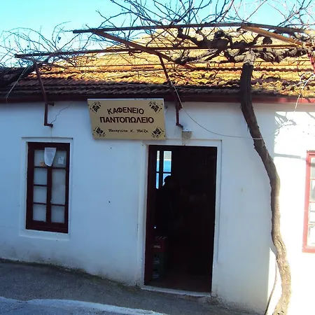 Fetsi Kionion